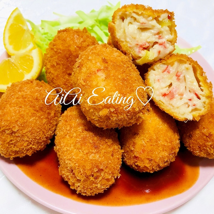 失敗しない カニカマで簡単カニクリームコロッケ レシピ 作り方 By あいあい 楽天レシピ 失敗しない カニカマで簡単カニクリームコロッケ レシピ 作り方 By あいあい 楽天レシピ